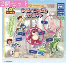 専用　トイストーリー　レプティラス、レイゴン、クレリック　3体セット 2025年最新】トイストーリー3の人気アイテム - メルカリ