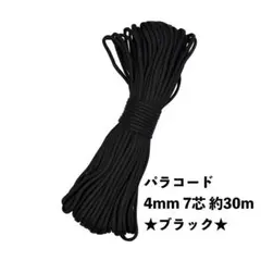 tirol様 リクエスト 2点 まとめ商品