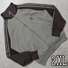 超希少⭐adidas 海外製ヴィンテージトラックジャケット ベージ茶 2XL