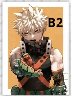 新品未開封 限定品　僕のヒーローアカデミア B2 リッチポスター　箔押しサイン入 週刊少年ジャンプ 定期購読者限定 ヒロアカ 複製サイン入り