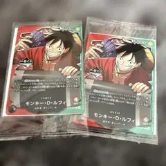 モンキーDルフィ プロモカード 一番くじ 2枚セット