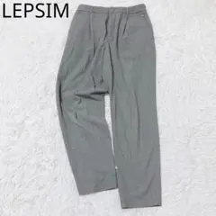 レプシィム　スラックスパンツ　ストライプ　きれいめ　シンプル　オフィス　グレー