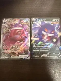 ゲンガーV SGG ハイクラスデッキ ゲンガーVMAX 001/019