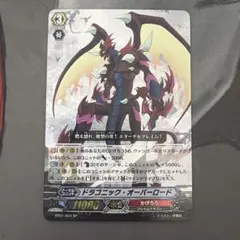ドラゴニック・オーバーロード　初期SP BT01/S04 SP ドラゴニック・オーバーロード 初期SP BT01/S04 SP - メルカリ