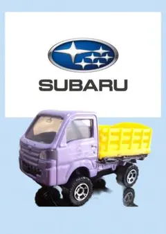 SUBARU 　サンバー　ミニカー　家畜運搬　トラック　ハイリフト　軽トラ