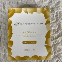 ※プロフ必読　えみゆう様 リクエスト 2点 まとめ商品