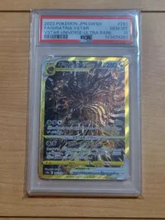 【PSA10】ギラティナ VSTARウルトラレア 280HP PSA10】ギラティナ VSTAR ウルトラレア 280HP UR - メルカリ