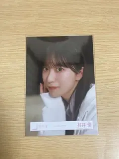 櫻坂46 村井優 「Addiction」MV衣装 生写真