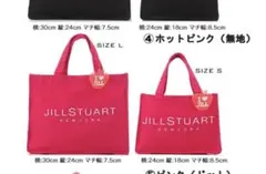 ジルスチュアート　ＪＩＬＬＳＴＵＡＲＴ　トートバッグ　ミニトート　ピンク