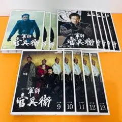 軍師 官兵衛 完全版』全13巻セット レンタル使用済DVD - メルカリ