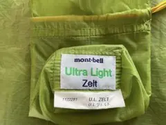 モンベル　U.L.ツェルトのサムネイル