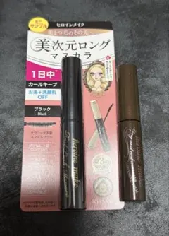 未開封・ヒロインメイク マスカラ ミニサンプル 2本セット