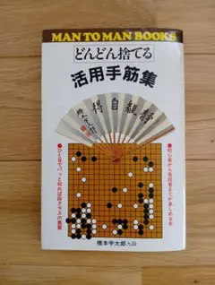 2026年最新】橋本_宇太郎の人気アイテム - メルカリ