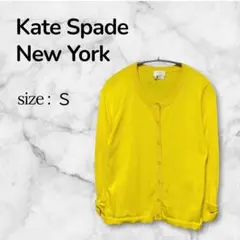 Kate Spade クルーネックカーディガン ニット コットン 黄 Sのサムネイル