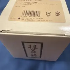 釜浅商店 × HEGEの期間限定コラボ 和せいろ ヒノキ15cm 空蒸し済