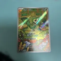 2026年最新】シリーズ：スカーレット&バイオレット ポケモンカード