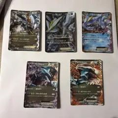ポケモンカード キュレムEX 5枚セットのサムネイル
