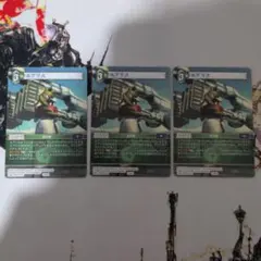 FFTCG Opus 19-035R アレキサンダー 3枚 セット - メルカリ