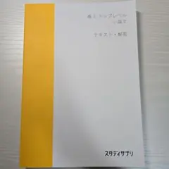 あたろー様 リクエスト 2点 まとめ商品