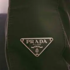早い者勝ち PRADA バッグ