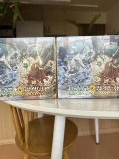 ポケモンカード　ナンジャモジムセット　未開封　2箱