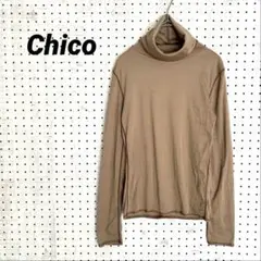 Chico タートルネック カットソー 長袖 ベージュ（F）インナー 重ね着
