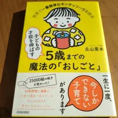 メルリン様 リクエスト 2点 まとめ商品