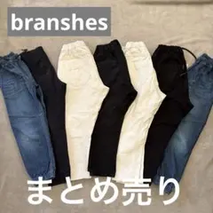 branshes ブランシェス キッズ　ガーデナー テーパード デニム 120