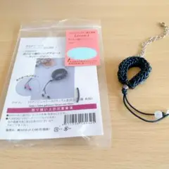 【完成品+レシピ+キット残り】革ひもで編むバッグチャーム