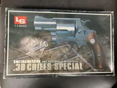 LS 1/1スケール スミス＆ウェッソン チーフスペシャル レア未開封LS 1:1スケール S&W '38 チーフスペシャル ①3/13削除