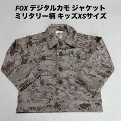 2026年最新】デジタルカモ ジャケットの人気アイテム - メルカリ