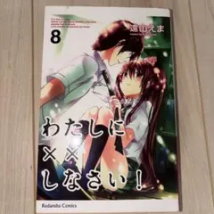 Item thumbnail for item ea358b77-e6c0-4cd1-bc91-4f7701c52309