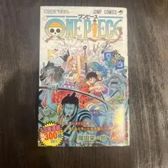初版・帯付き】ワンピースONE PIECE第98巻【第1刷発行】 - メルカリ