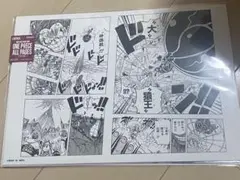 ワンピースベース ALL PAGES ドレスローザ編 ルフィ サボ ドフラミンゴ