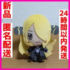 ポケモン シロナ フカマル ぬいぐるみセット 41PV59DIGcL._AC_SY200_QL15_.jpg