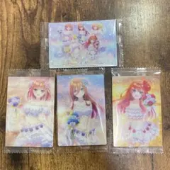 五等分の花嫁＊ ウエハース SPカード 二乃 三玖 五月 集合　まとめ売り