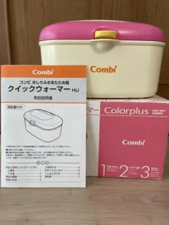 ★しおちゃん様専用