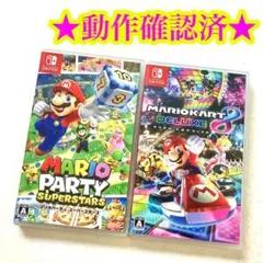 Switch マリオパーティ スーパースターズ マリオカート8 デラックス