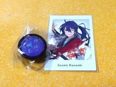 あんスタ　 神崎颯馬 特典ぱしゃっつ　 リングライト リンライ
