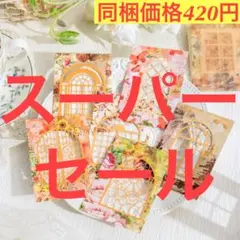 Aya｜オーダー休止中です様 リクエスト 2点 まとめ商品