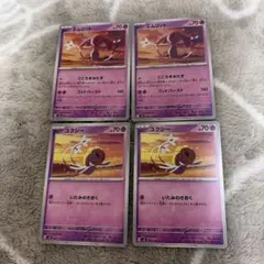 エムリット　ユクシー　ポケモンカード　まとめ売りのサムネイル