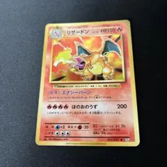 ポケカ　srまとめ売り　ゲンガー　ピカチュウ　リザードン ポケモンカードe リザードン リザード ヒトカゲ 3枚セット まとめ売り