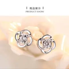 四つ葉のクローバー ピアス