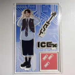 阿久根温世　インストール　アクスタ
