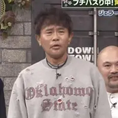 Oklahoma State ダメージ加工スウェット