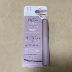 天使のマスカラ　ダストピンク11 限定カラー　キレイファクトリーのサムネイル