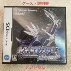 Nintendo DS ポケットモンスター ダイヤモンド　パッケージ、説明書など