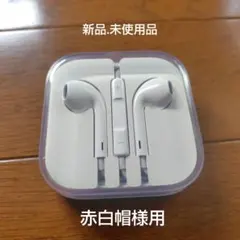 Apple イヤホン[ 新品未使用]