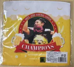 2025セリーグ優勝記念ハンドタオル(坂本誠志郎)