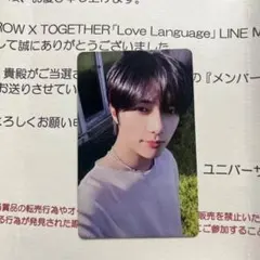 TXT H:OUR2nd  スビン テヒョン トレカ スビテ トレカ TXT H:OUR スビテ スビン テヒョン トレカ - メルカリ